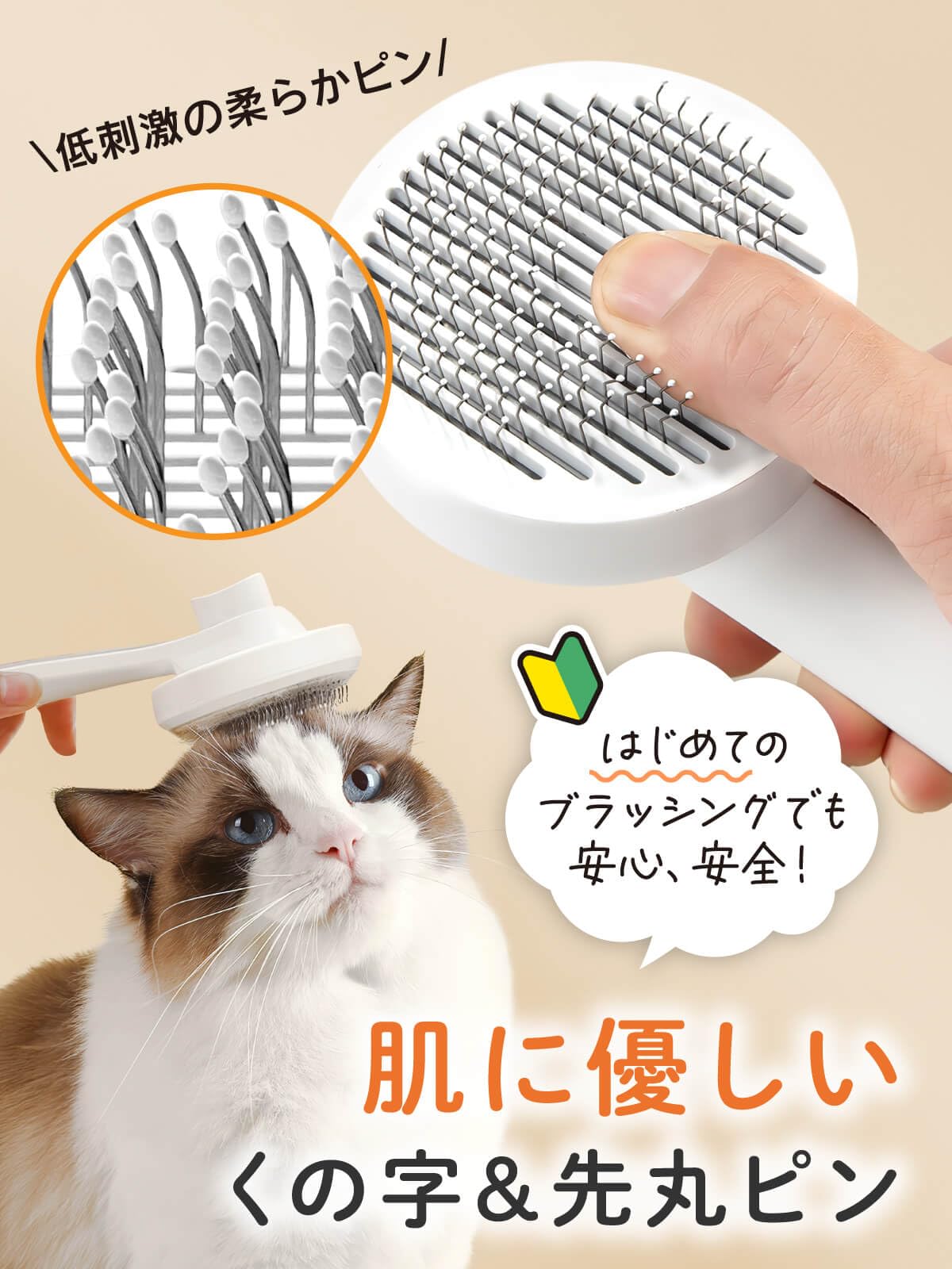 Amazon.co.jp: Animary 猫 ブラシ 人気 ペットブラシ 痛くない 抜け毛